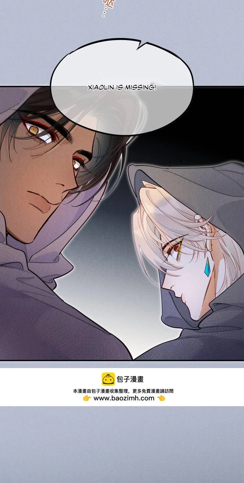 The King and Me Chapter 140 page 28 - 
