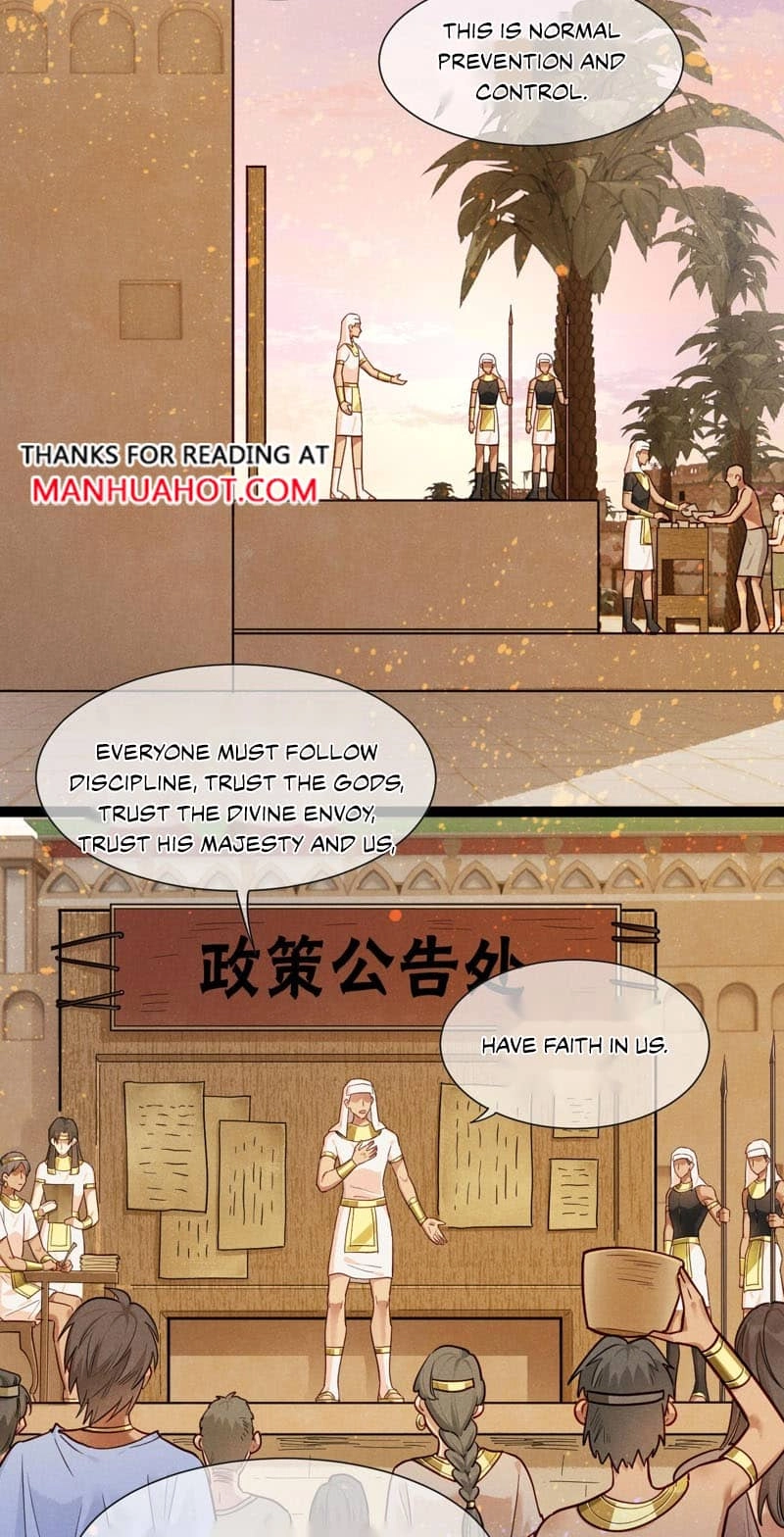 The King and Me Chapter 140 page 5 - 