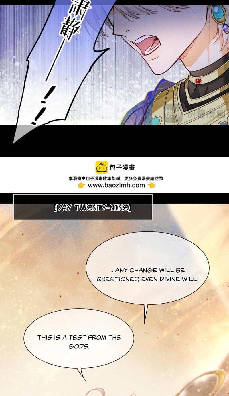 The King and Me Chapter 140 page 41 - 
