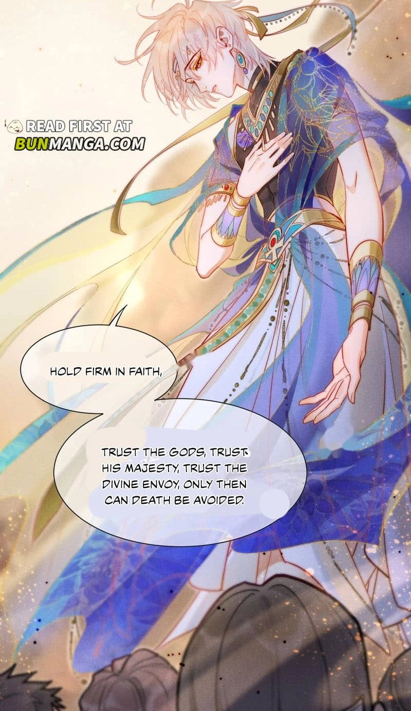 The King and Me Chapter 140 page 42 - 