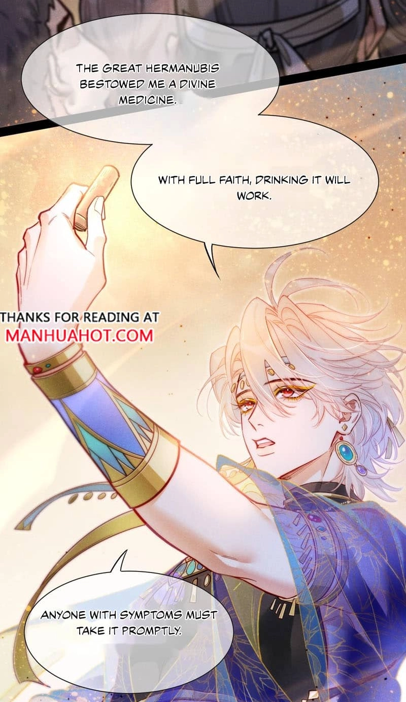 The King and Me Chapter 140 page 43 - 
