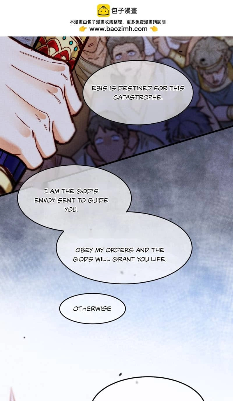 The King and Me Chapter 140 page 57 - 
