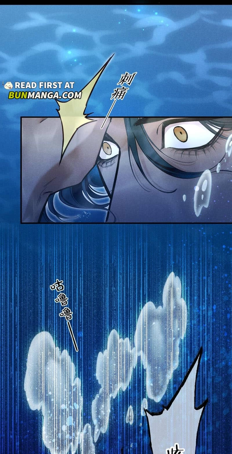 The King and Me Chapter 141 page 11 - 