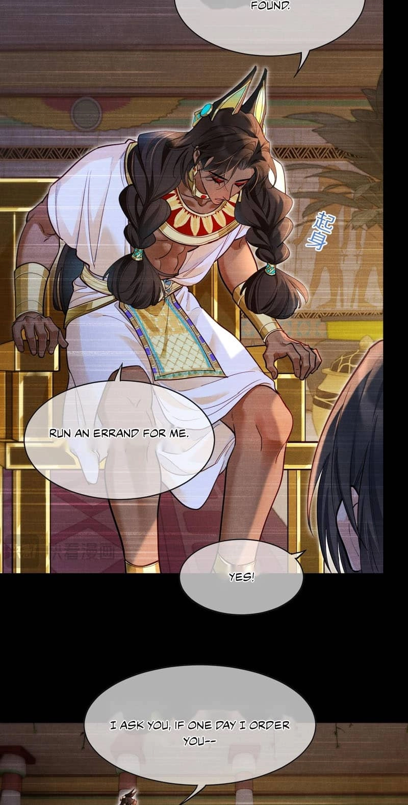 The King and Me Chapter 141 page 45 - 