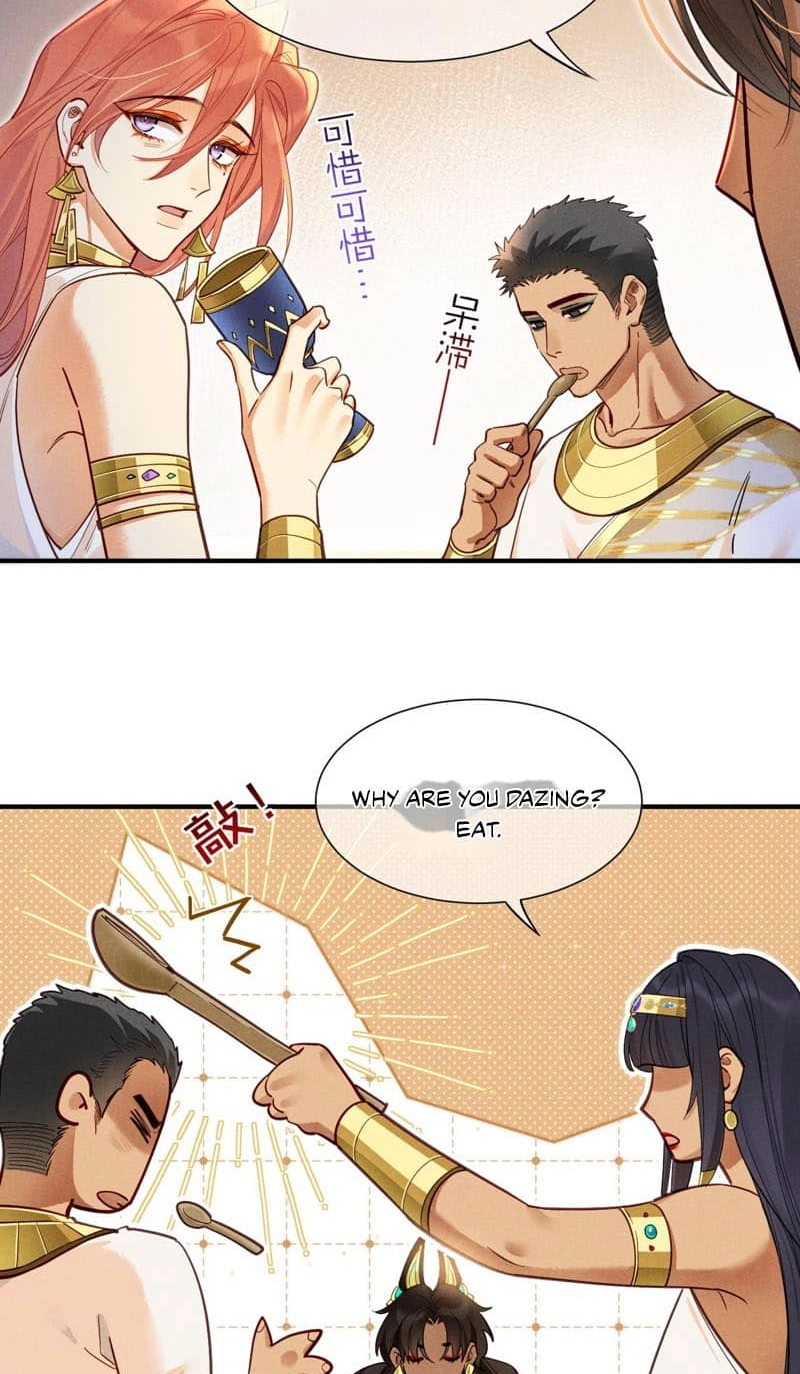 The King and Me Chapter 141 page 53 - 