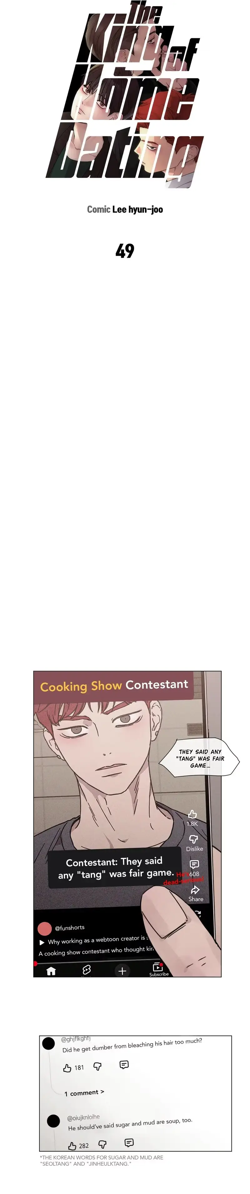 The King of Home Dating Chapter 49 page 8 - 