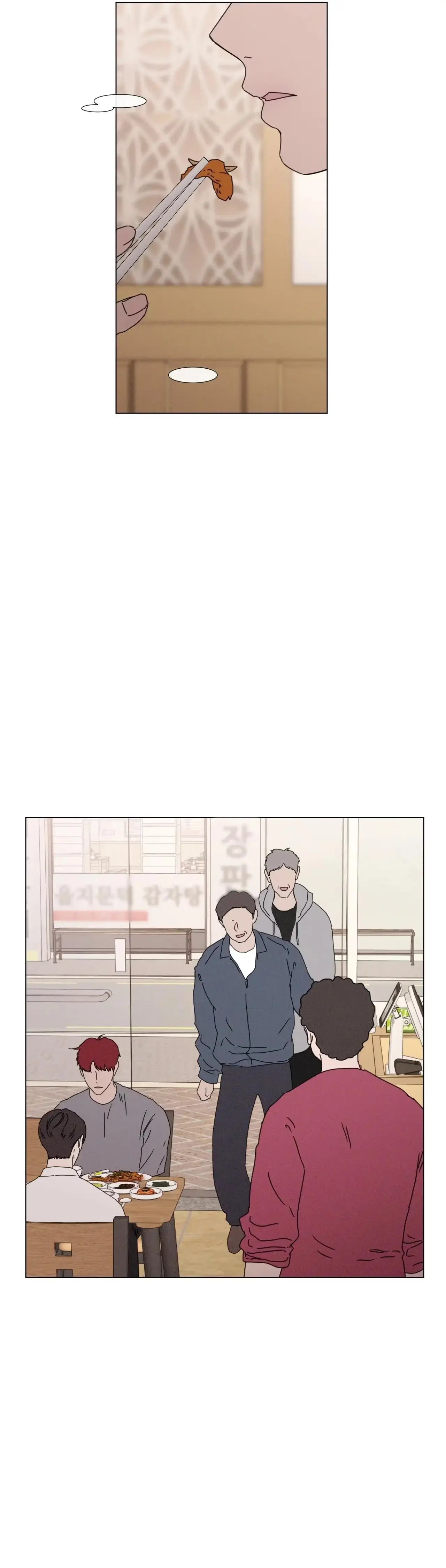 The King of Home Dating Chapter 61 page 4 - 