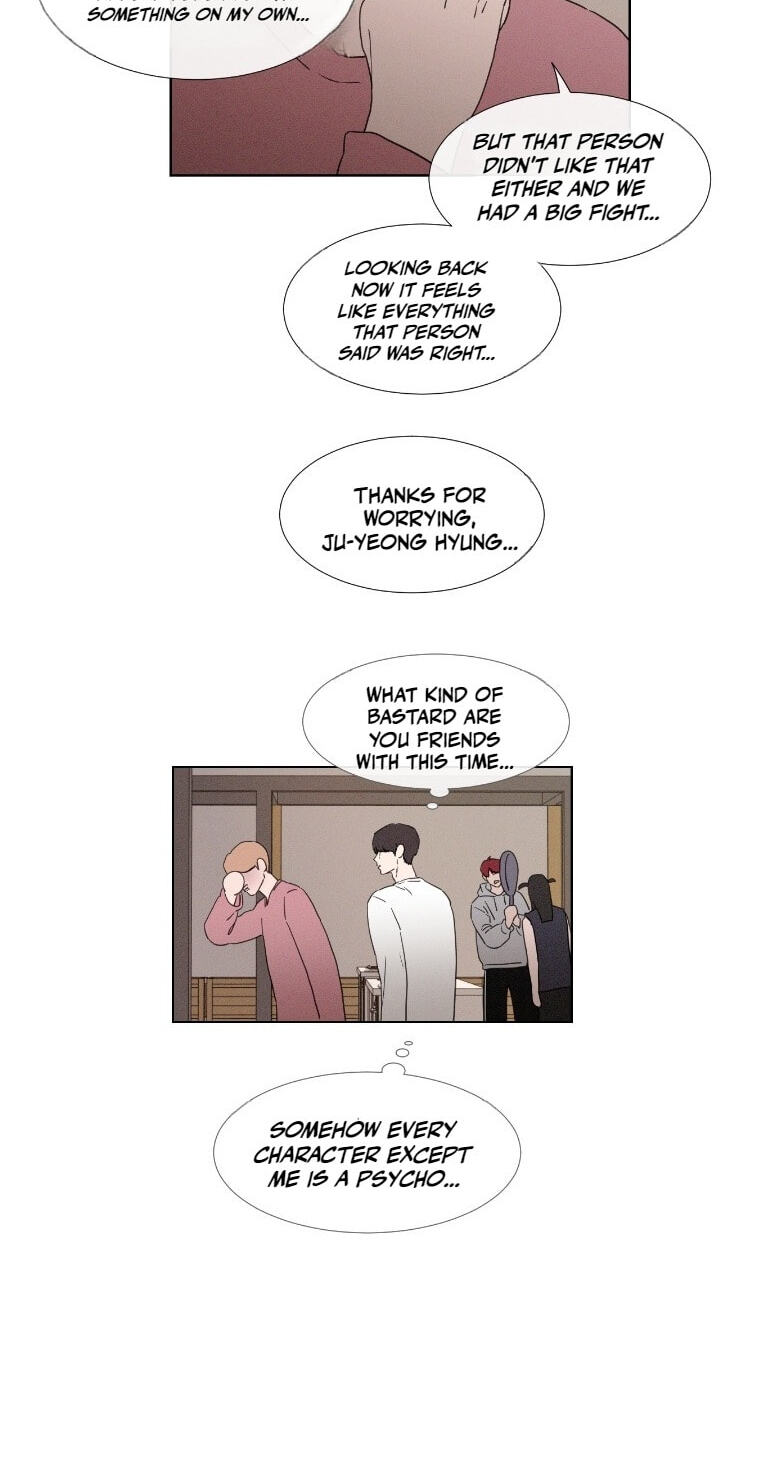 The King of Home Dating Chapter 62 page 16 - 