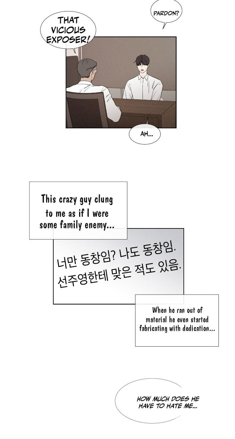 The King of Home Dating Chapter 62 page 6 - 