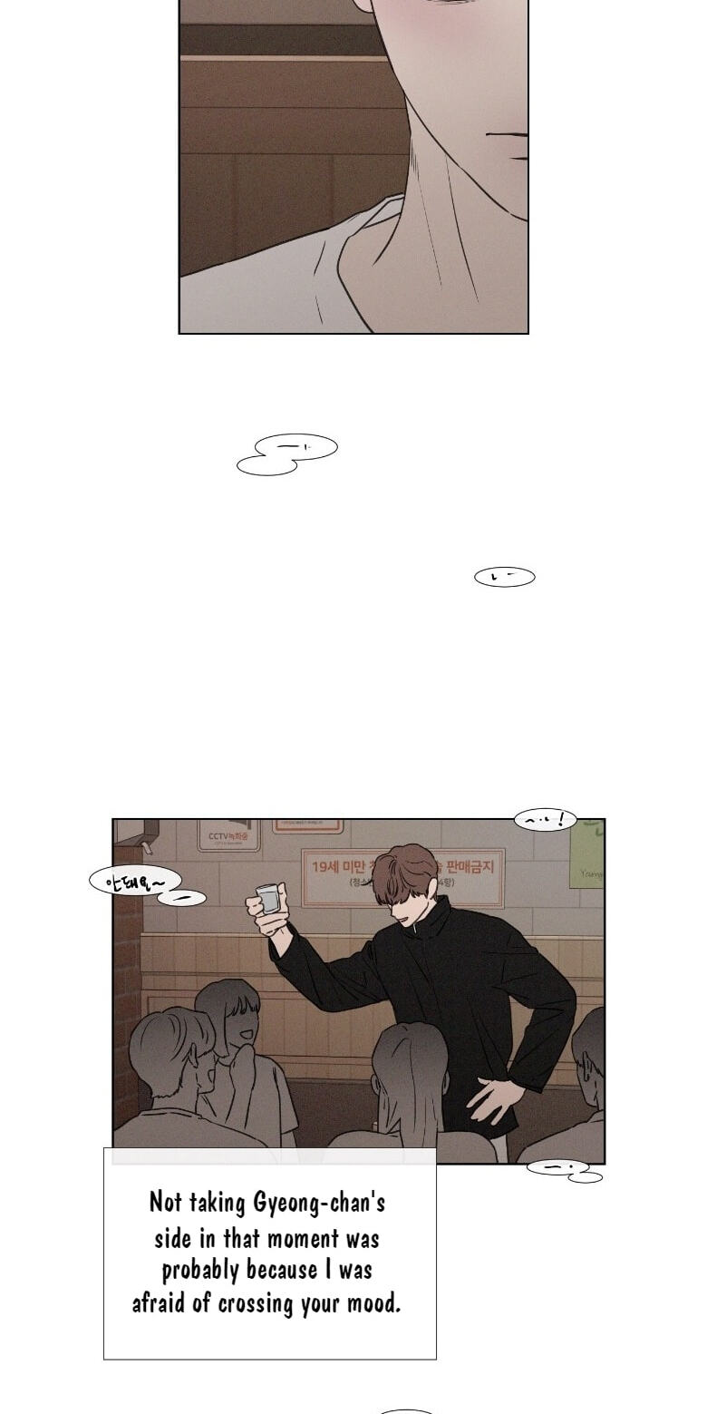 The King of Home Dating Chapter 63 page 15 - 