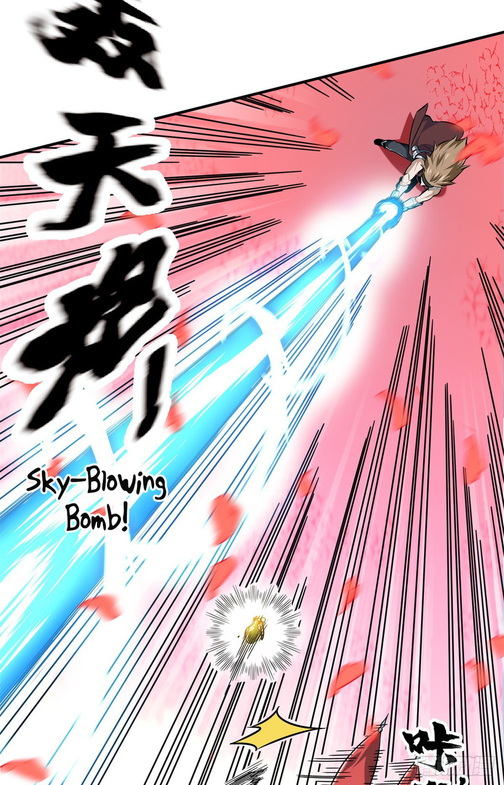 The King's Avatar (Colored) Chapter 201 page 13 - 
