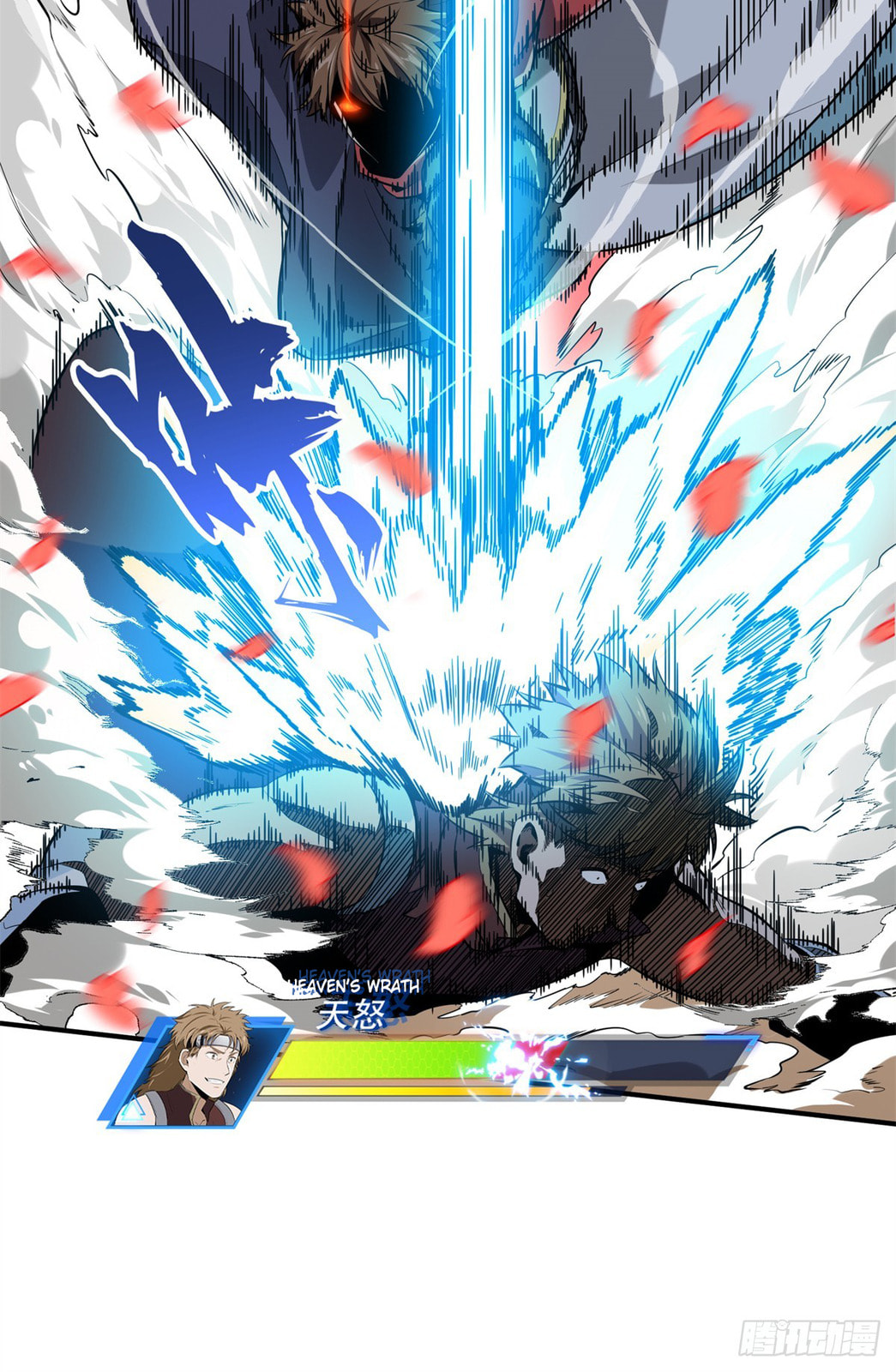 The King's Avatar (Colored) Chapter 201 page 20 - 