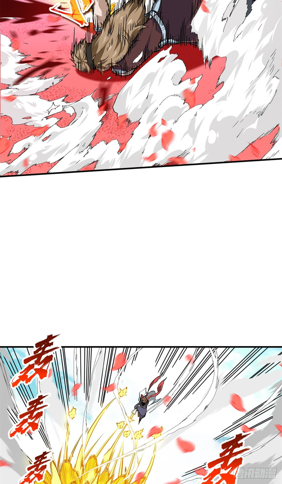 The King's Avatar (Colored) Chapter 201 page 22 - 