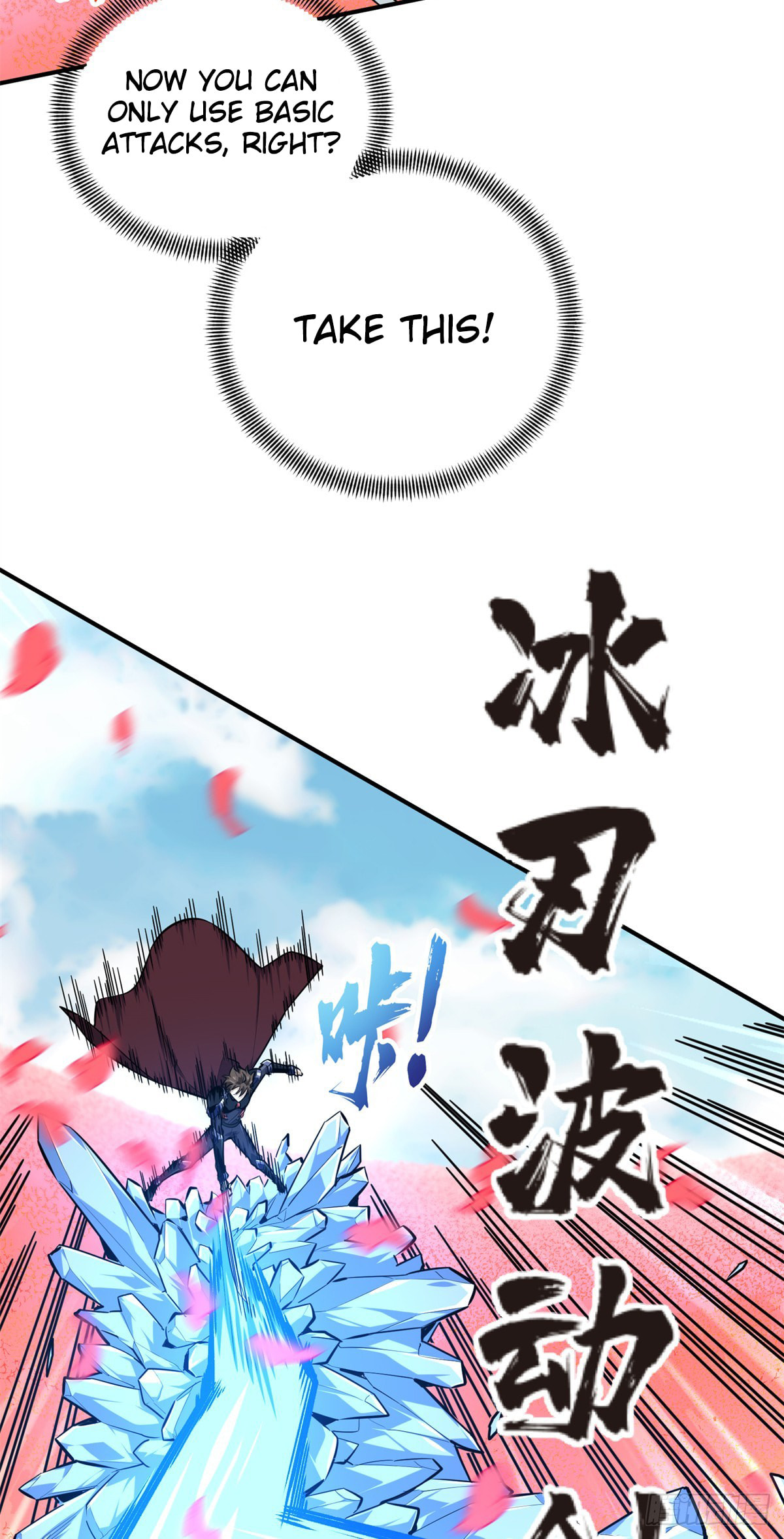The King's Avatar (Colored) Chapter 201 page 35 - 