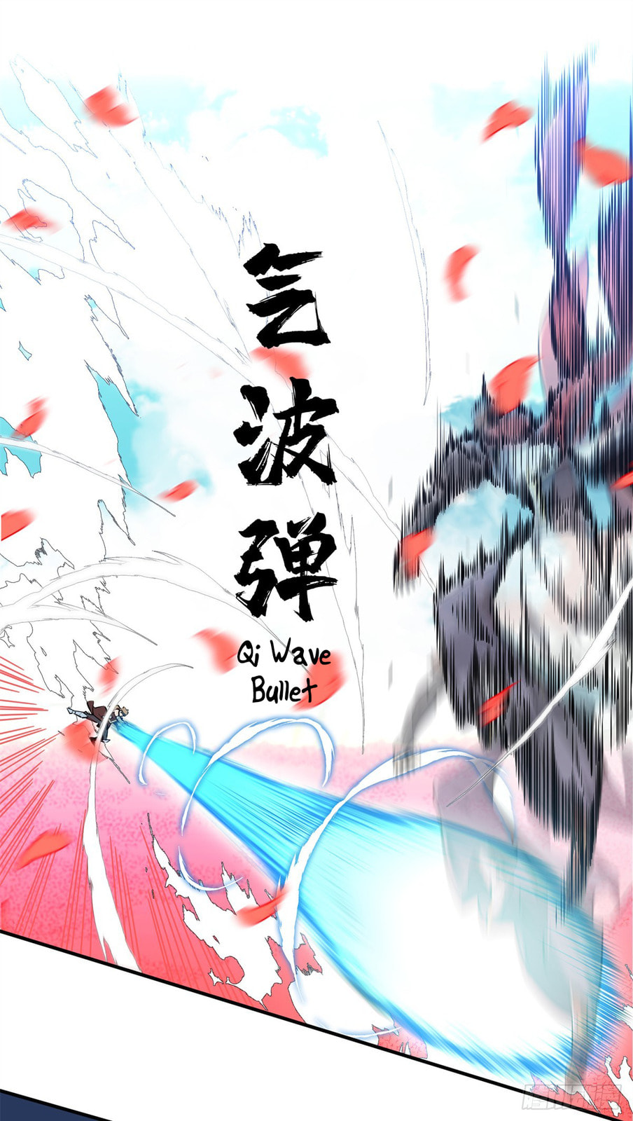 The King's Avatar (Colored) Chapter 201 page 5 - 