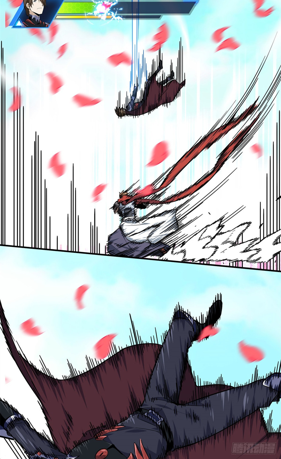 The King's Avatar (Colored) Chapter 201 page 45 - 