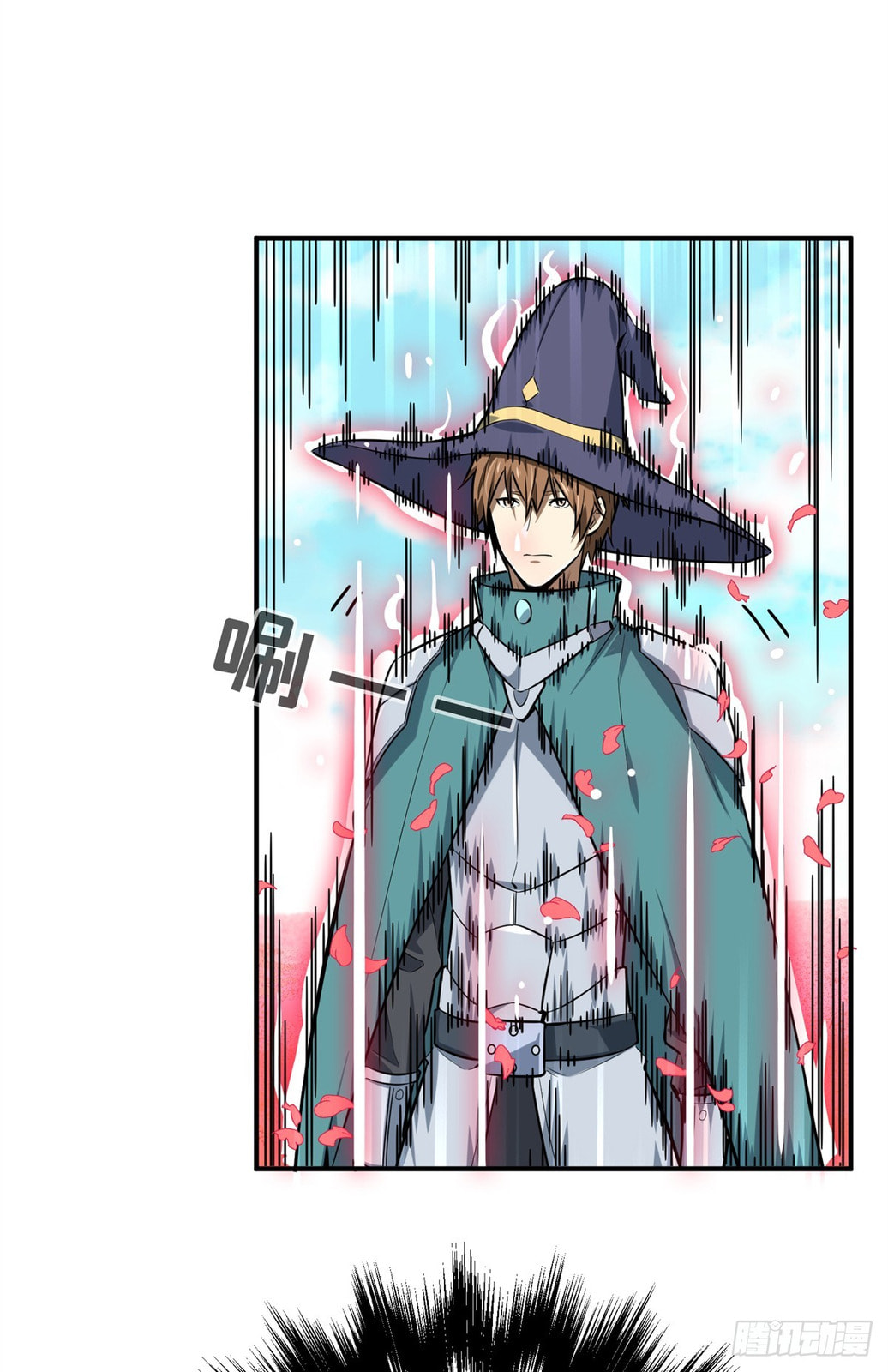 The King's Avatar (Colored) Chapter 201 page 53 - 