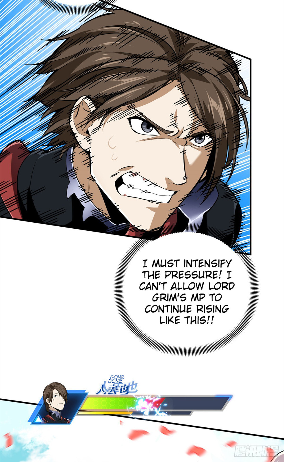 The King's Avatar (Colored) Chapter 201 page 59 - 