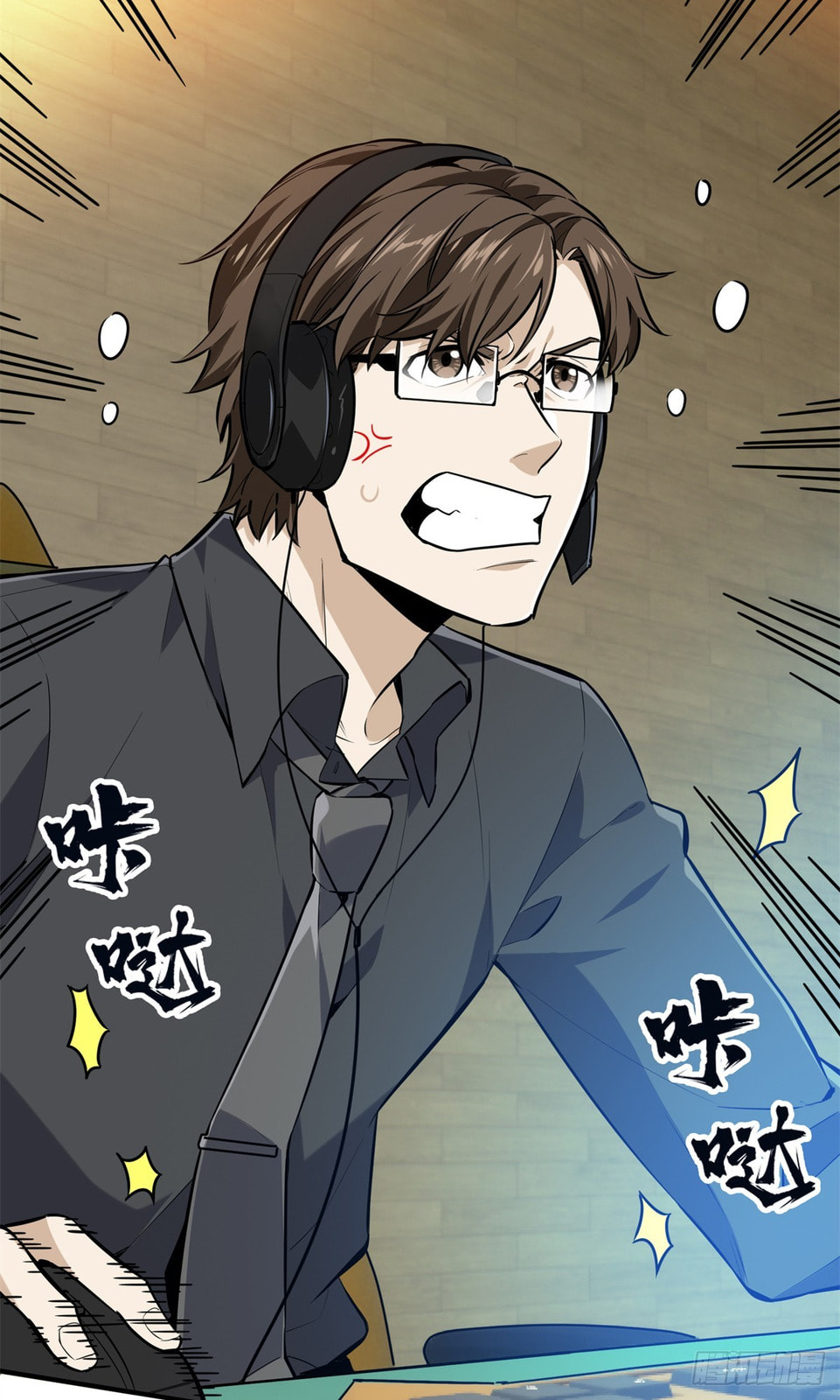 The King's Avatar (Colored) Chapter 201 page 62 - 