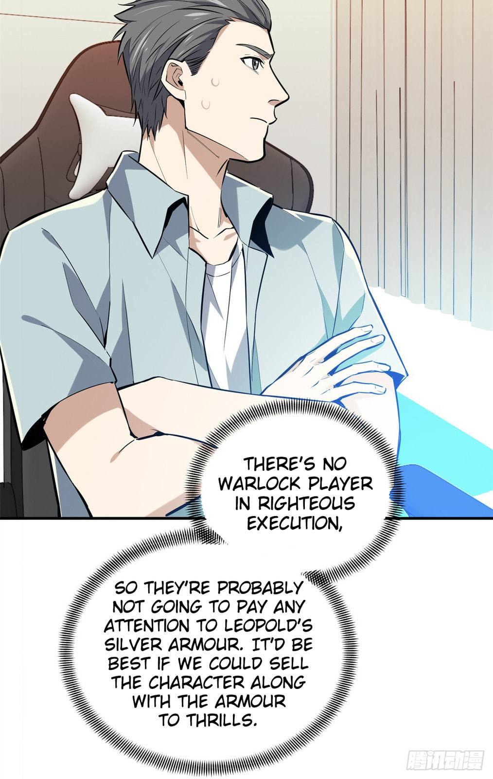 The King's Avatar (Colored) Chapter 203 page 33 - 