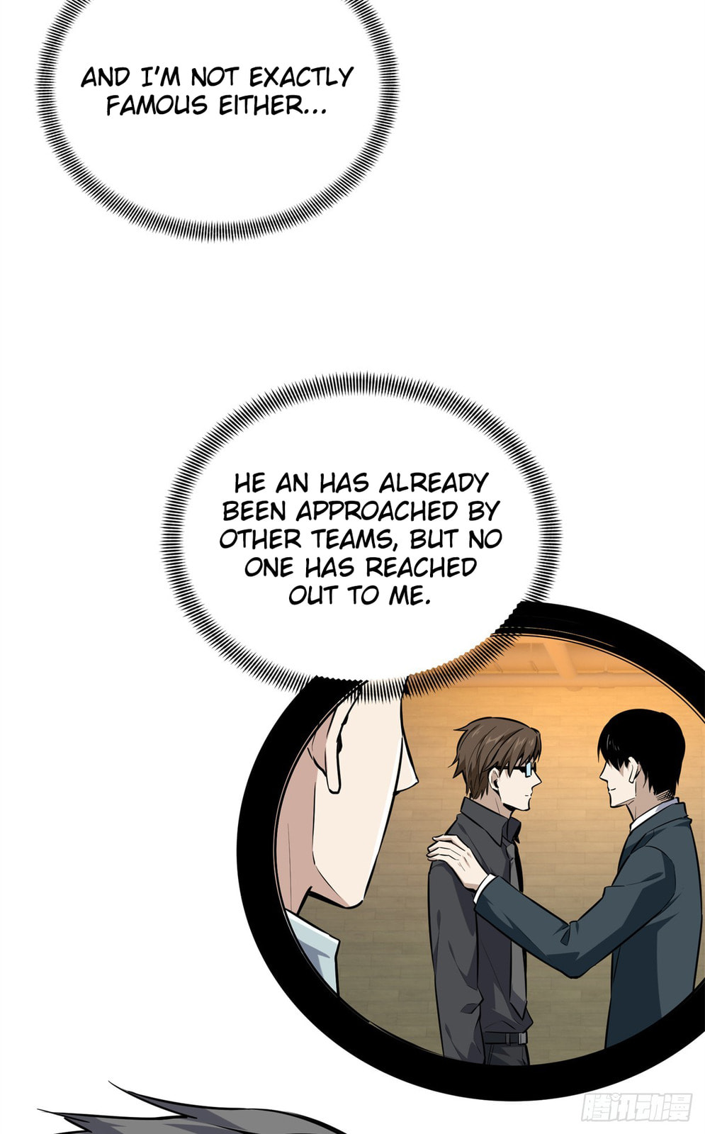 The King's Avatar (Colored) Chapter 203 page 47 - 