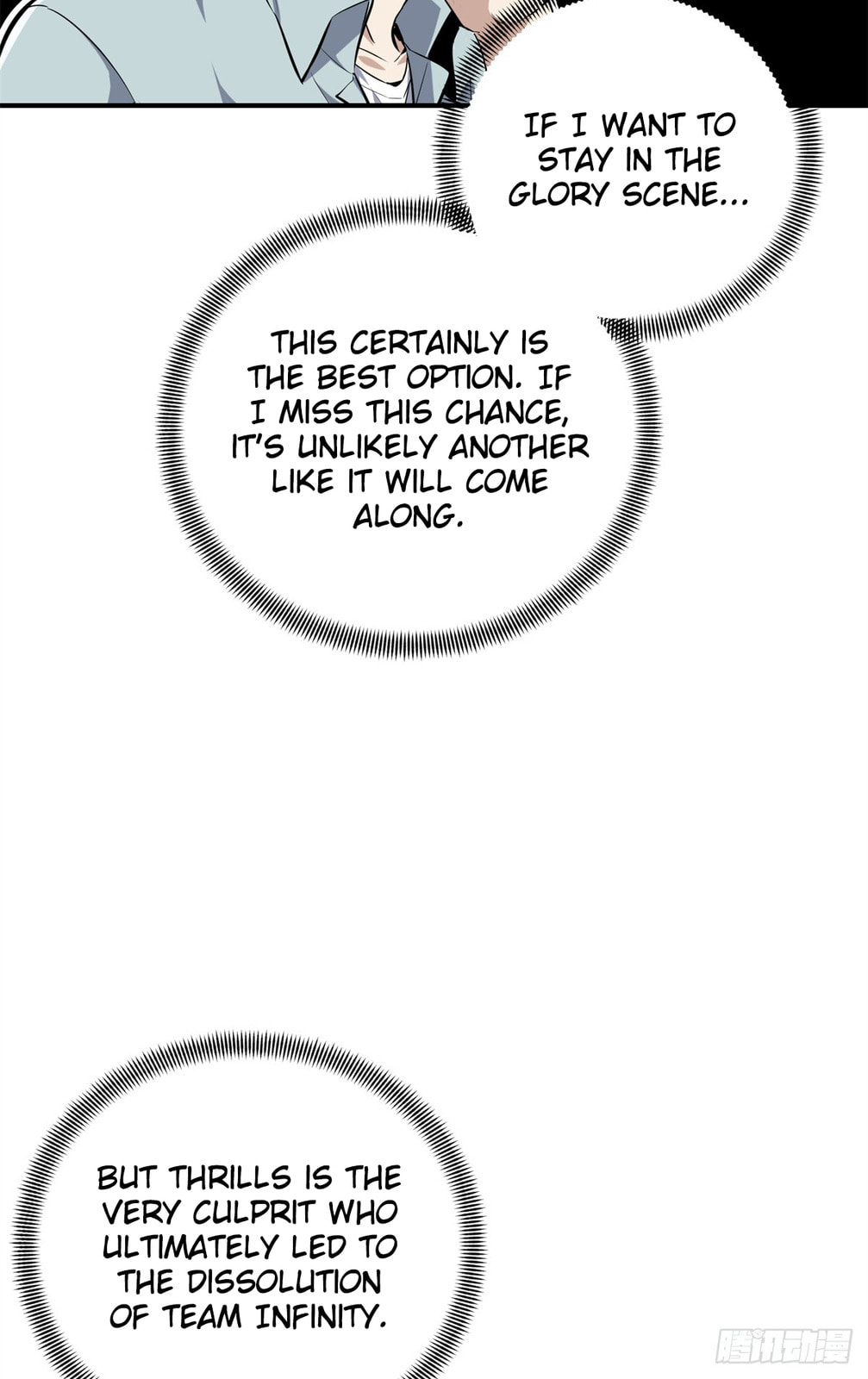 The King's Avatar (Colored) Chapter 204 page 3 - 
