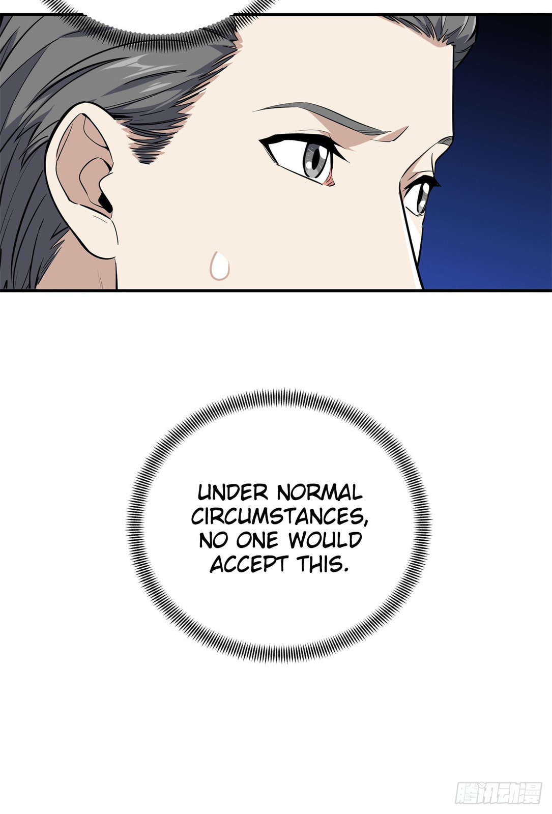 The King's Avatar (Colored) Chapter 204 page 4 - 