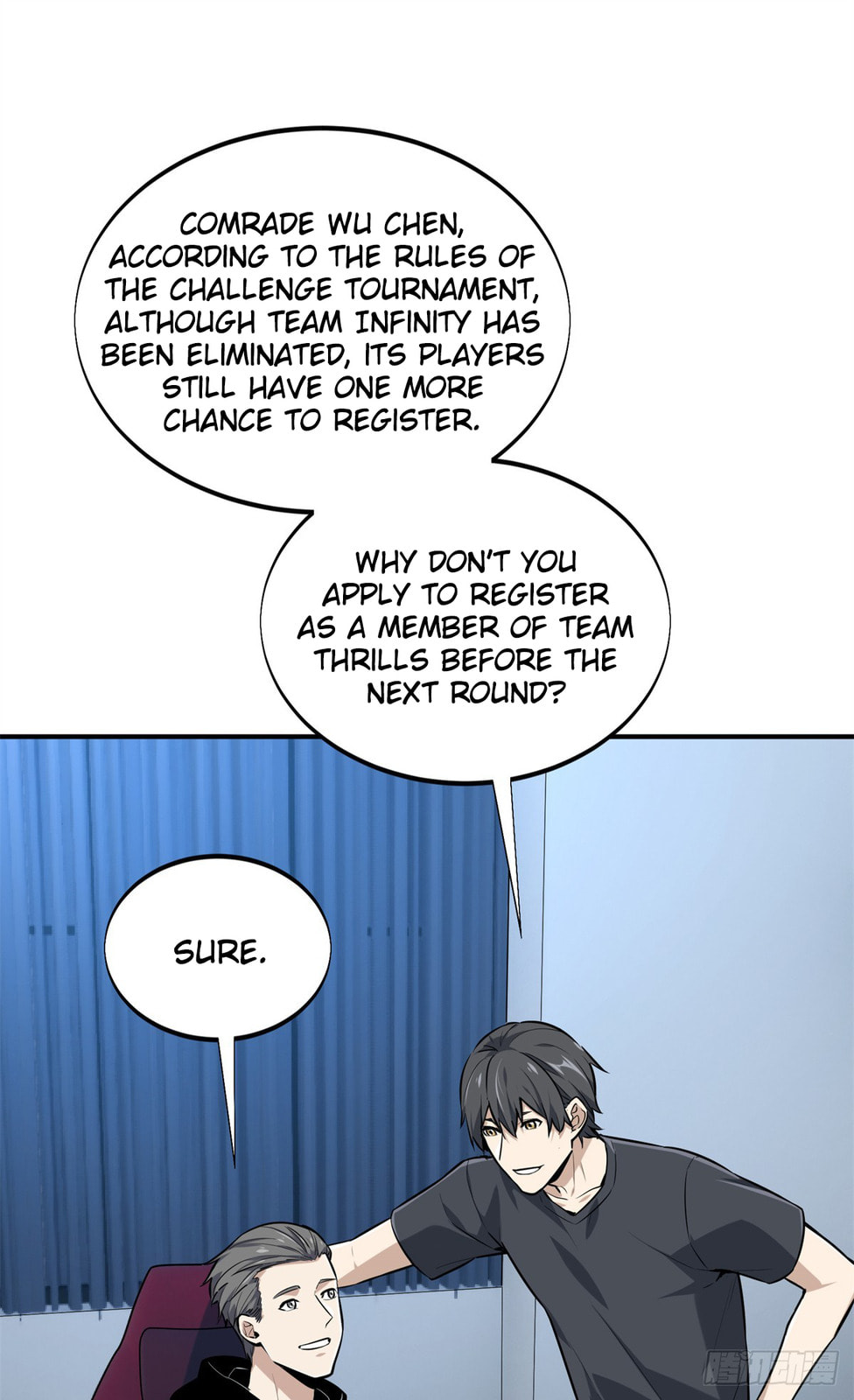 The King's Avatar (Colored) Chapter 205 page 1 - 