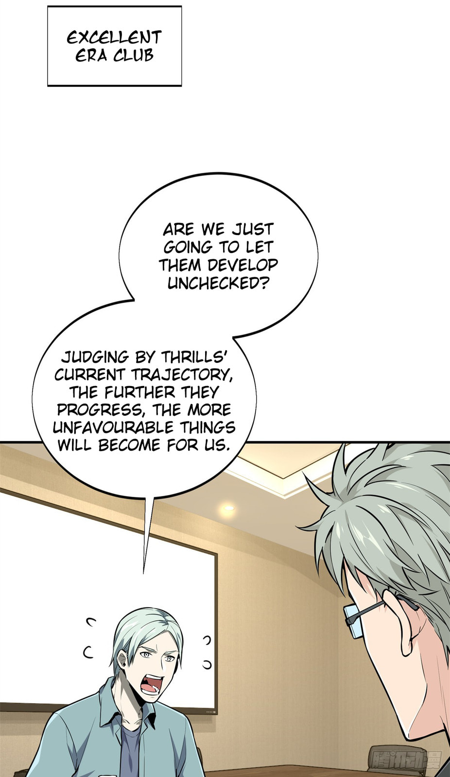 The King's Avatar (Colored) Chapter 205 page 17 - 