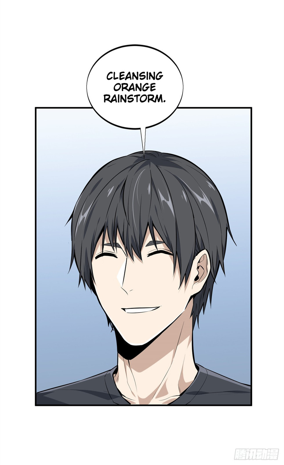 The King's Avatar (Colored) Chapter 205 page 3 - 