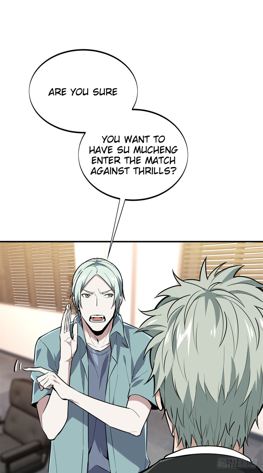 The King's Avatar (Colored) Chapter 205 page 24 - 