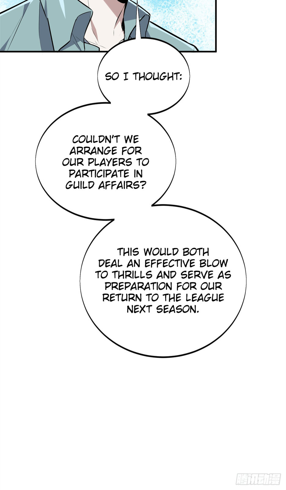 The King's Avatar (Colored) Chapter 205 page 29 - 