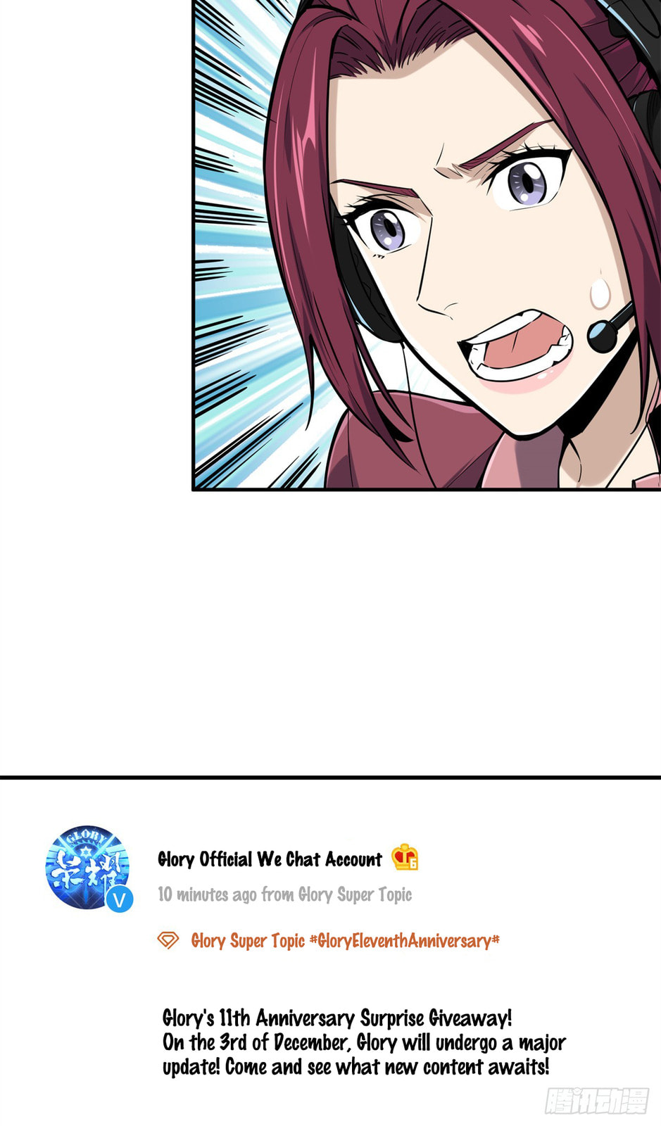The King's Avatar (Colored) Chapter 205 page 37 - 