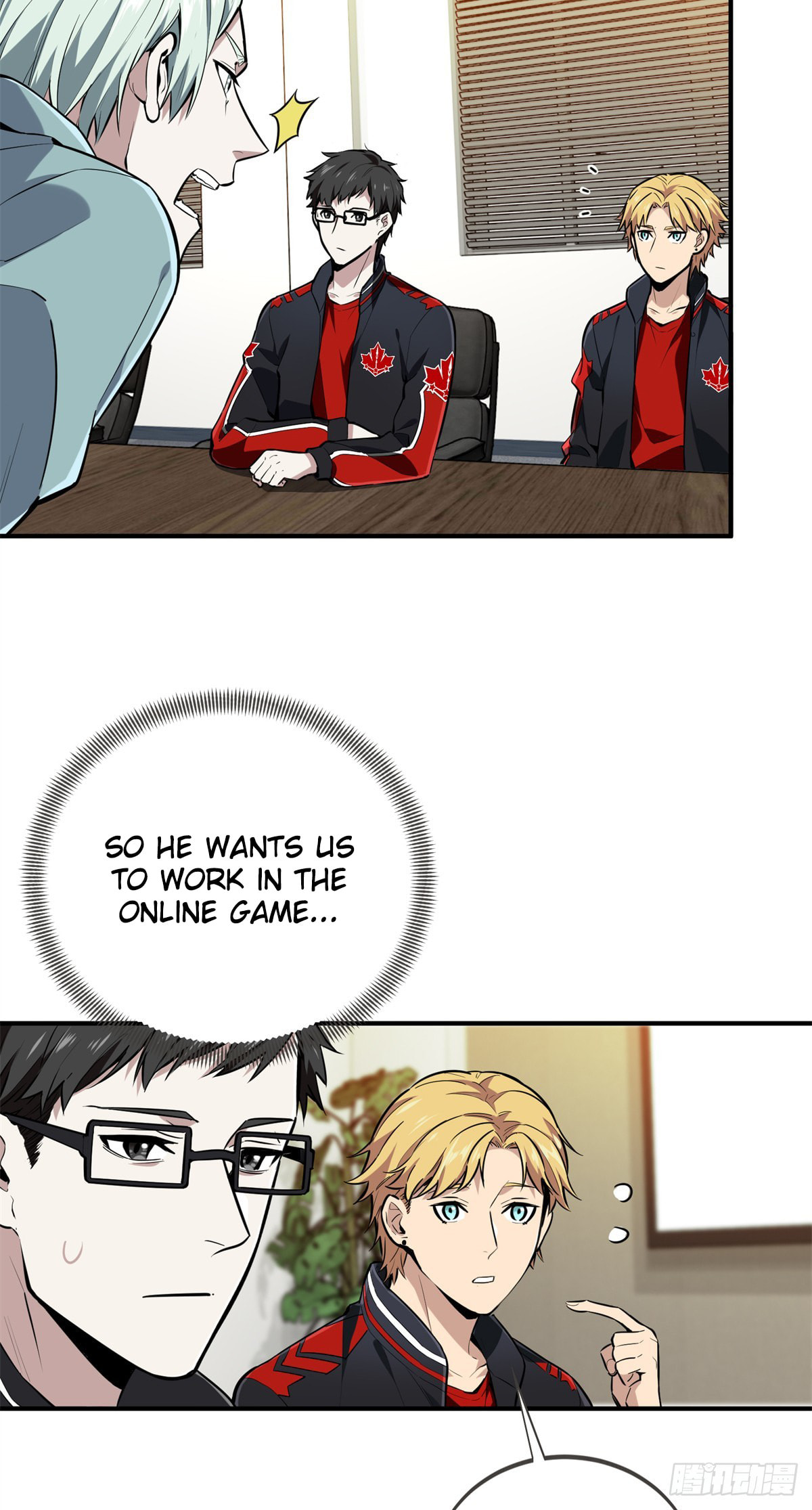 The King's Avatar (Colored) Chapter 205 page 57 - 