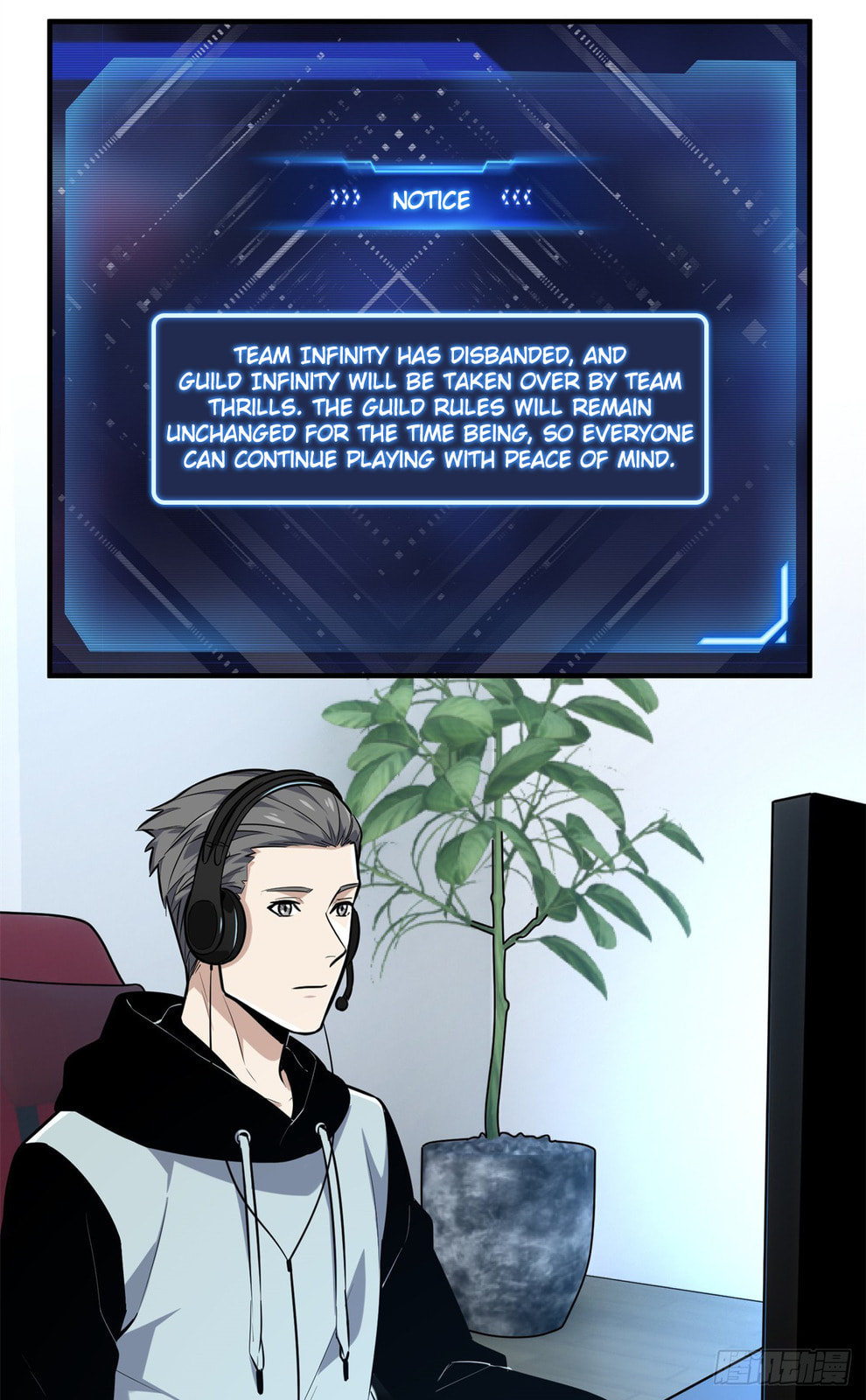 The King's Avatar (Colored) Chapter 205 page 8 - 