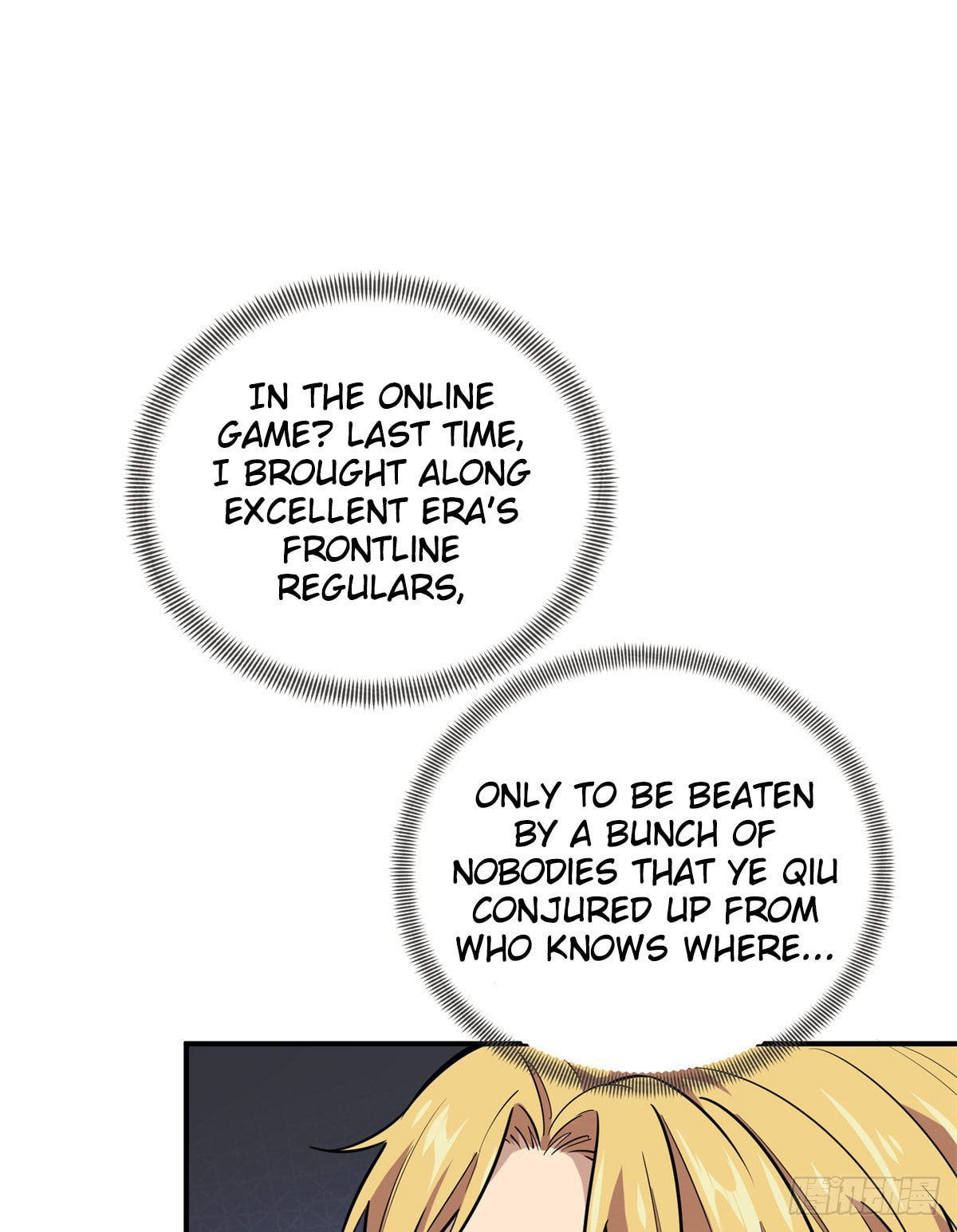 The King's Avatar (Colored) Chapter 205 page 73 - 