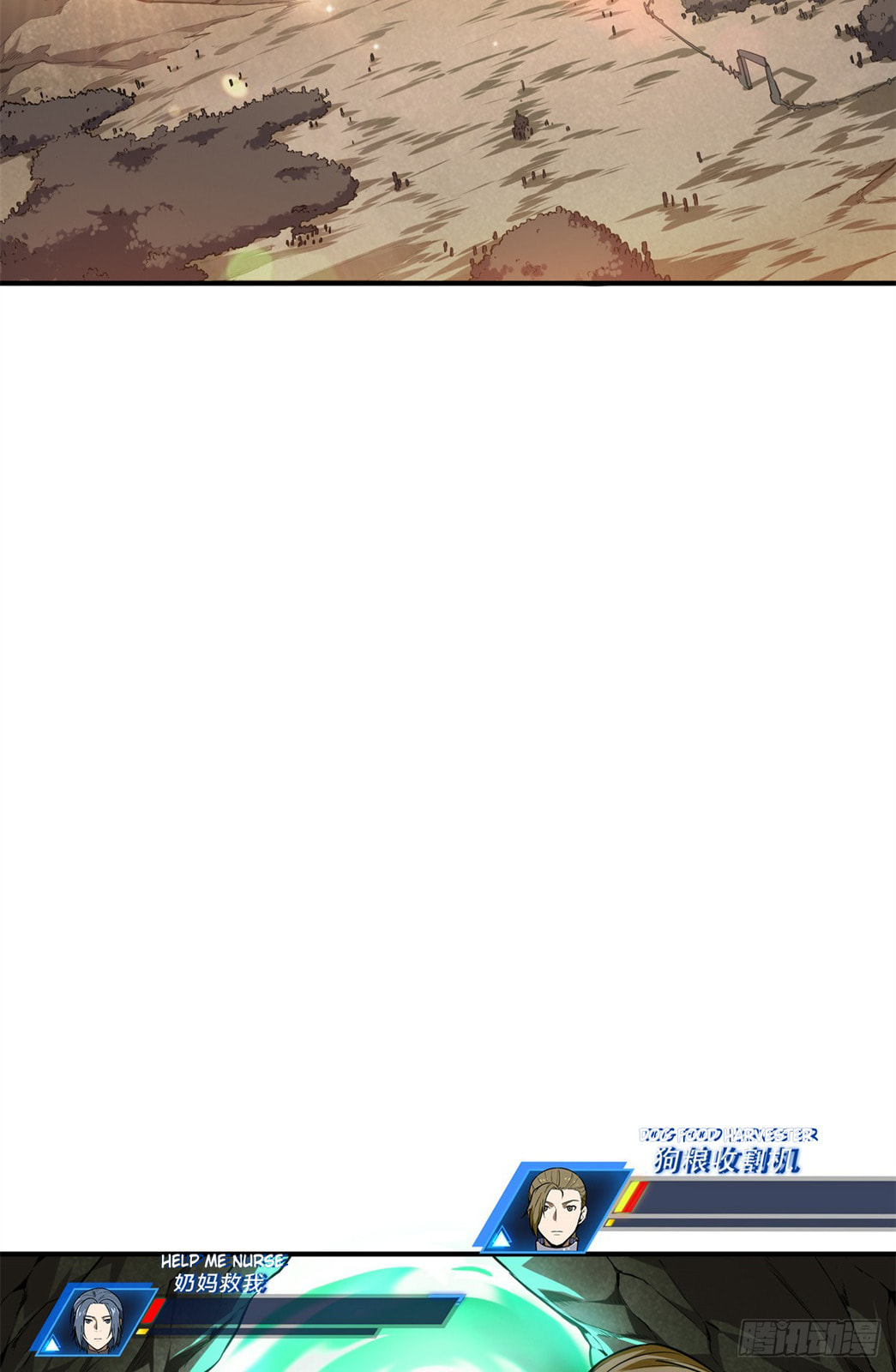 The King's Avatar (Colored) Chapter 206 page 3 - 