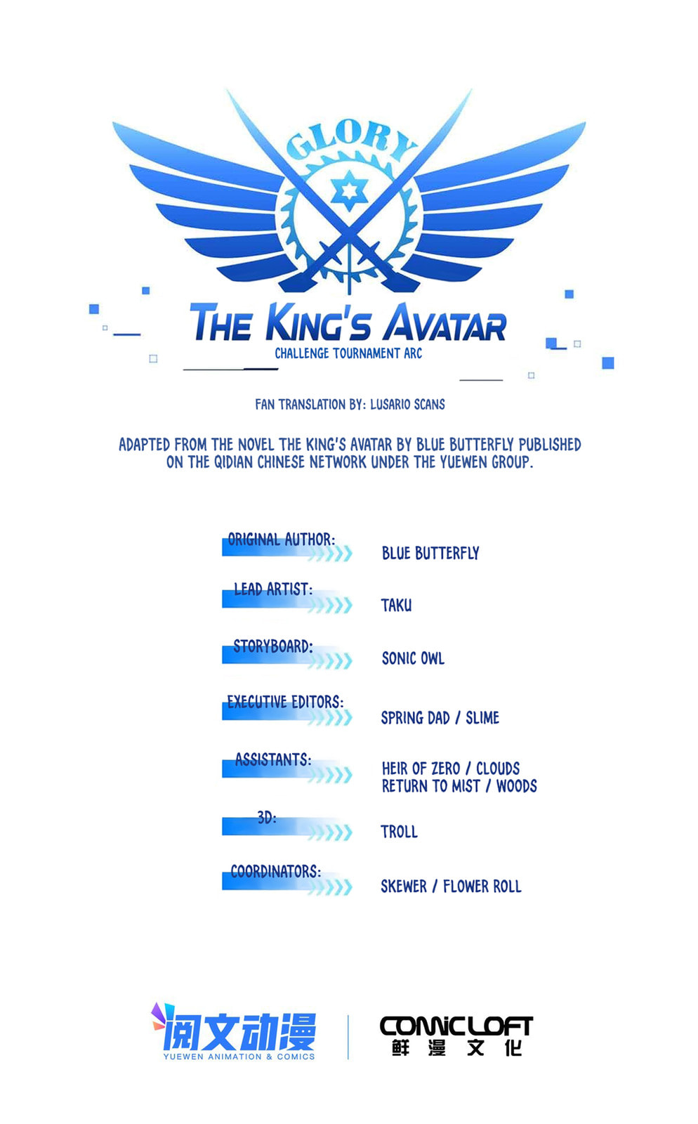The King's Avatar (Colored) Chapter 206 page 6 - 