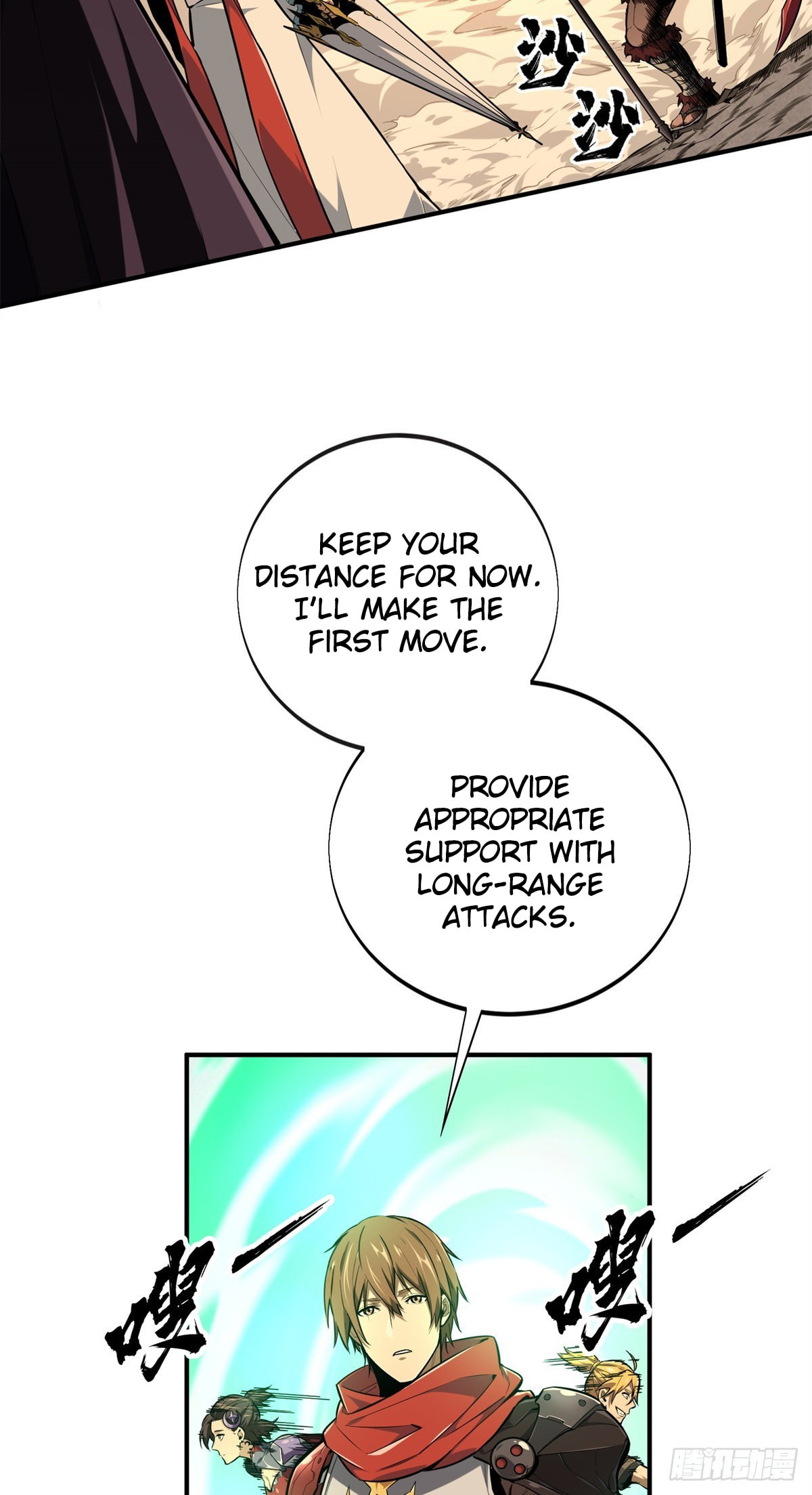 The King's Avatar (Colored) Chapter 207 page 2 - 