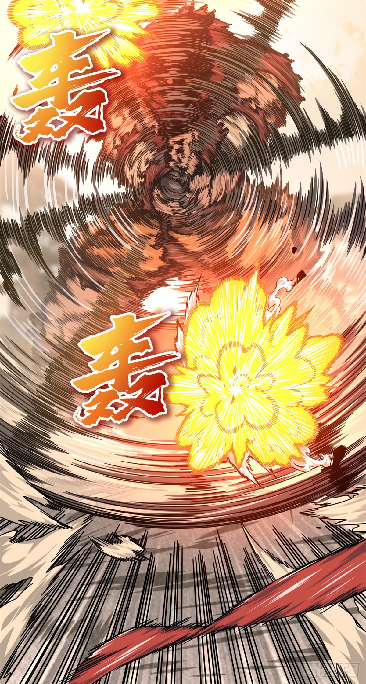 The King's Avatar (Colored) Chapter 207 page 11 - 