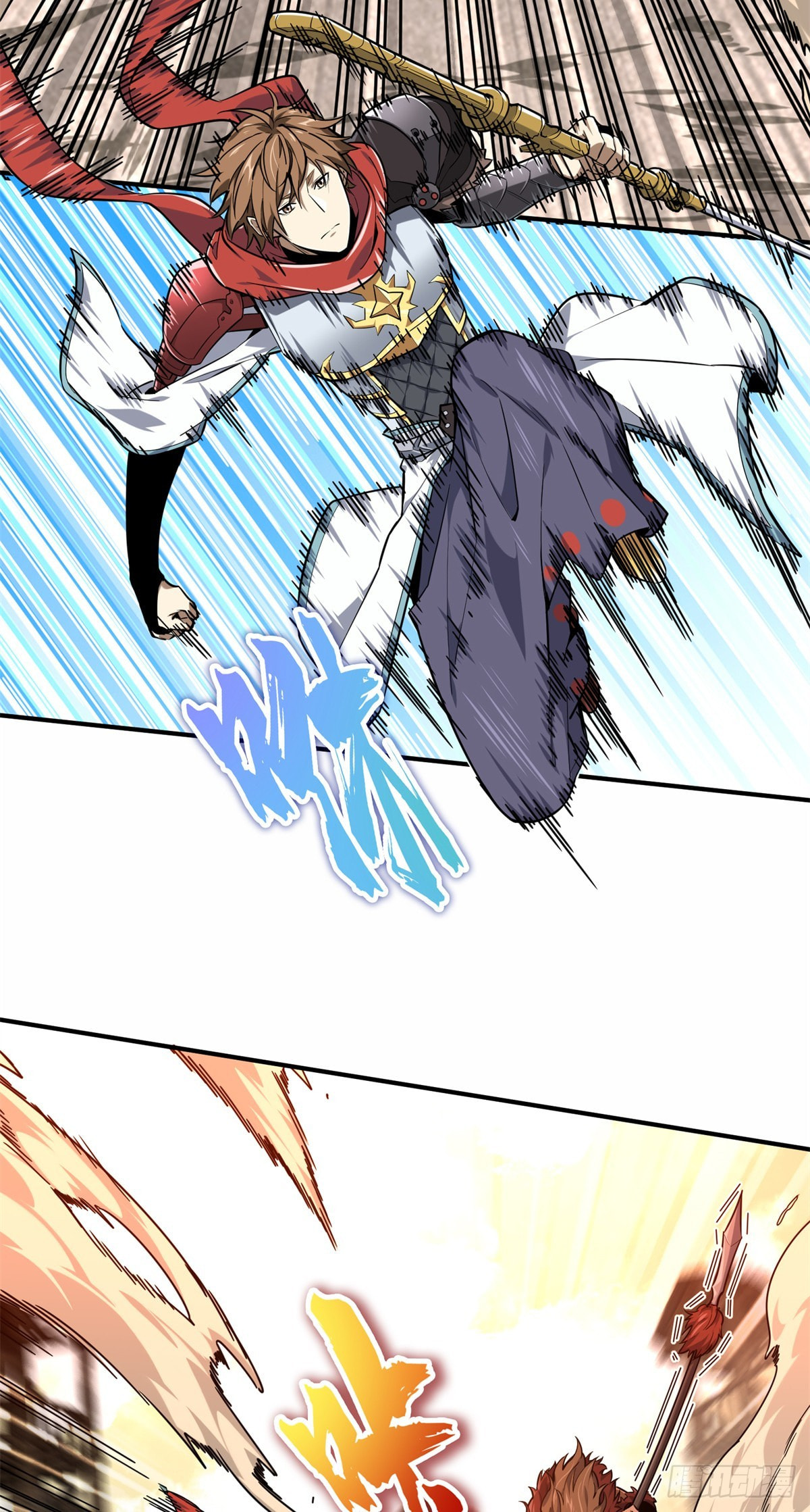 The King's Avatar (Colored) Chapter 207 page 12 - 