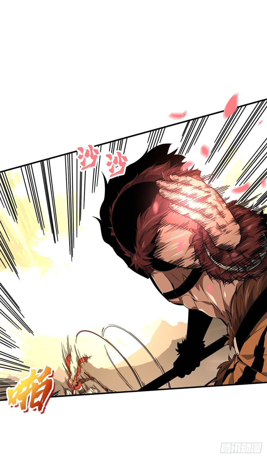 The King's Avatar (Colored) Chapter 207 page 14 - 