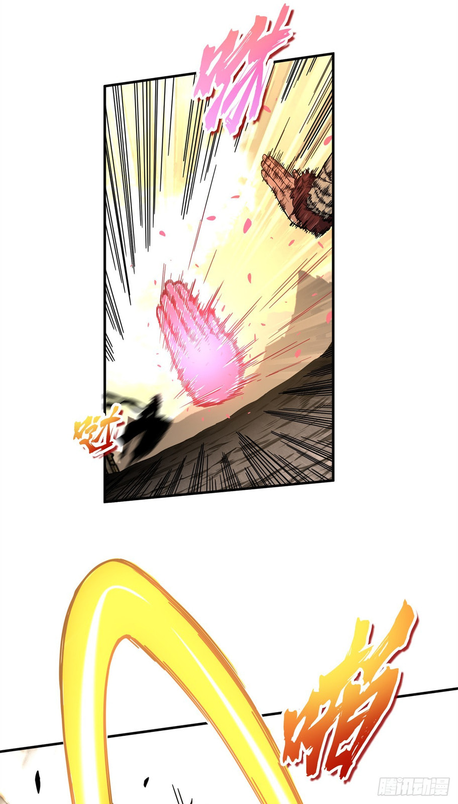 The King's Avatar (Colored) Chapter 207 page 15 - 