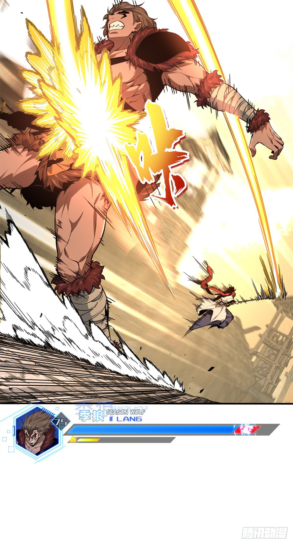 The King's Avatar (Colored) Chapter 207 page 16 - 