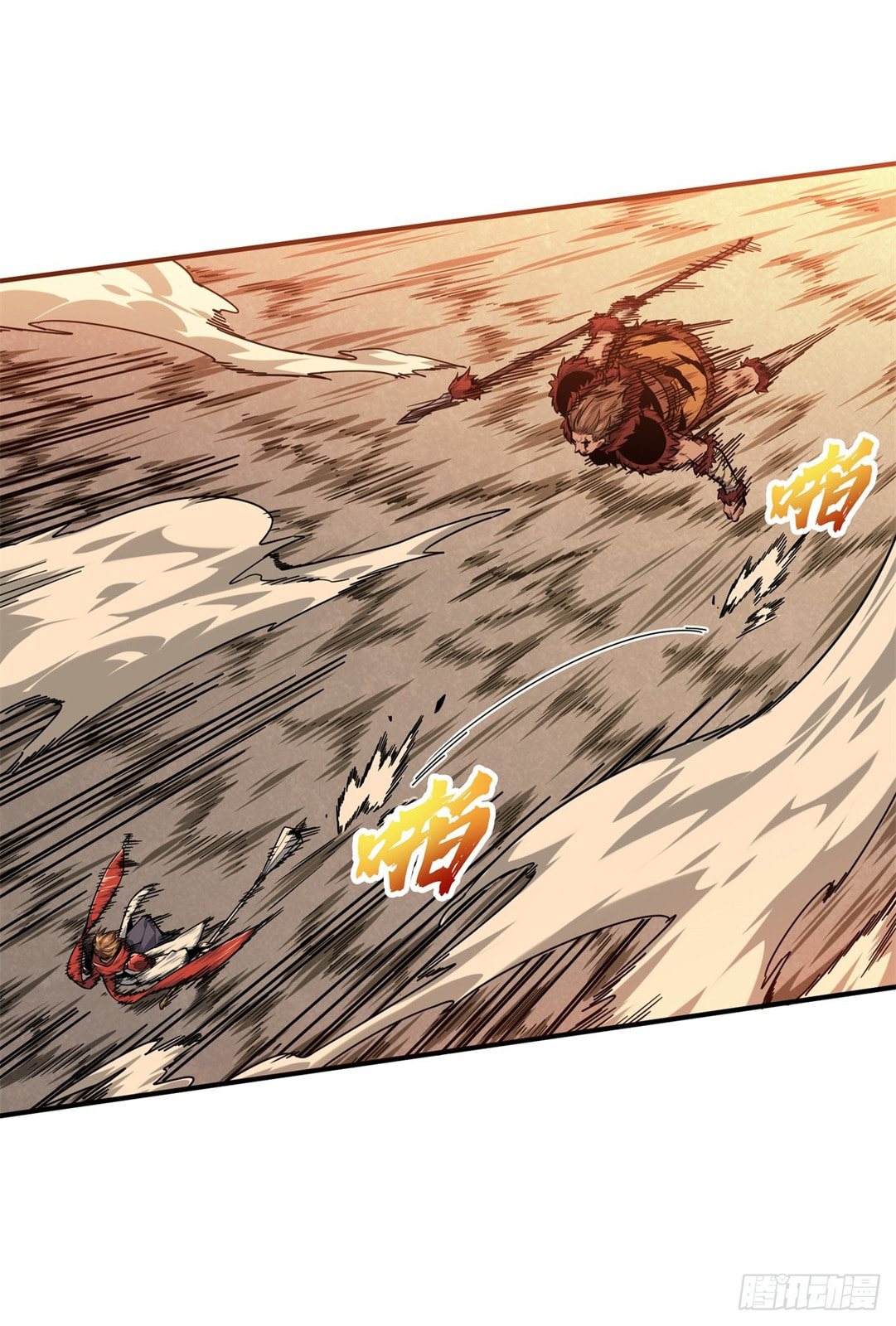 The King's Avatar (Colored) Chapter 207 page 18 - 