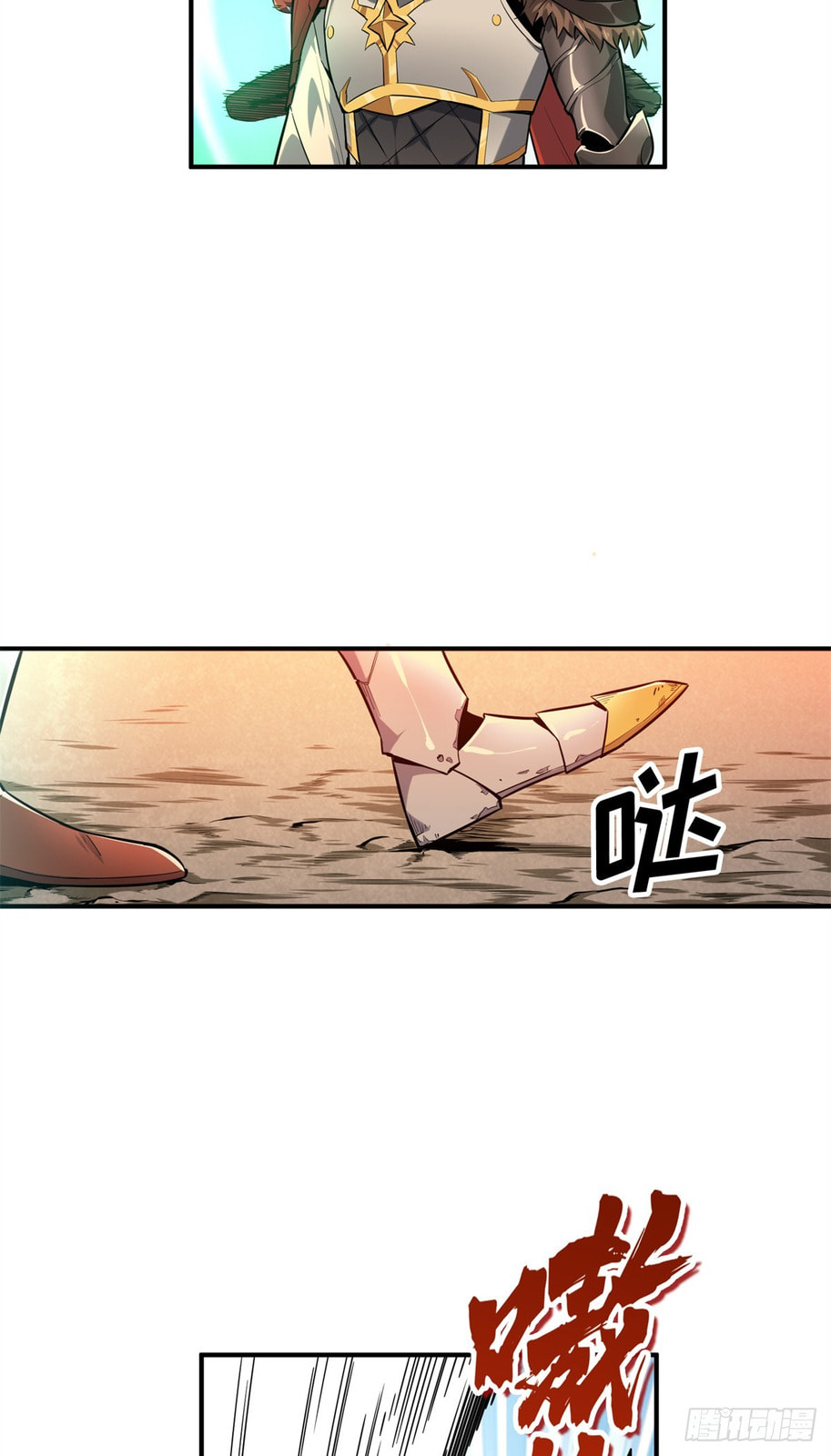 The King's Avatar (Colored) Chapter 207 page 3 - 