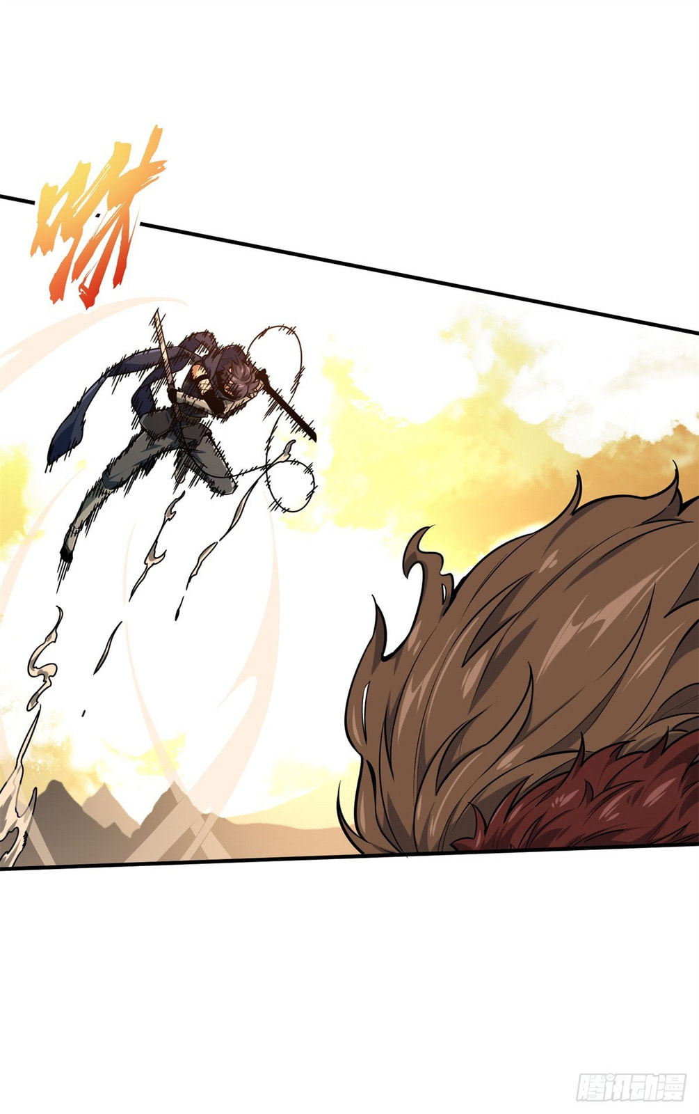 The King's Avatar (Colored) Chapter 207 page 25 - 