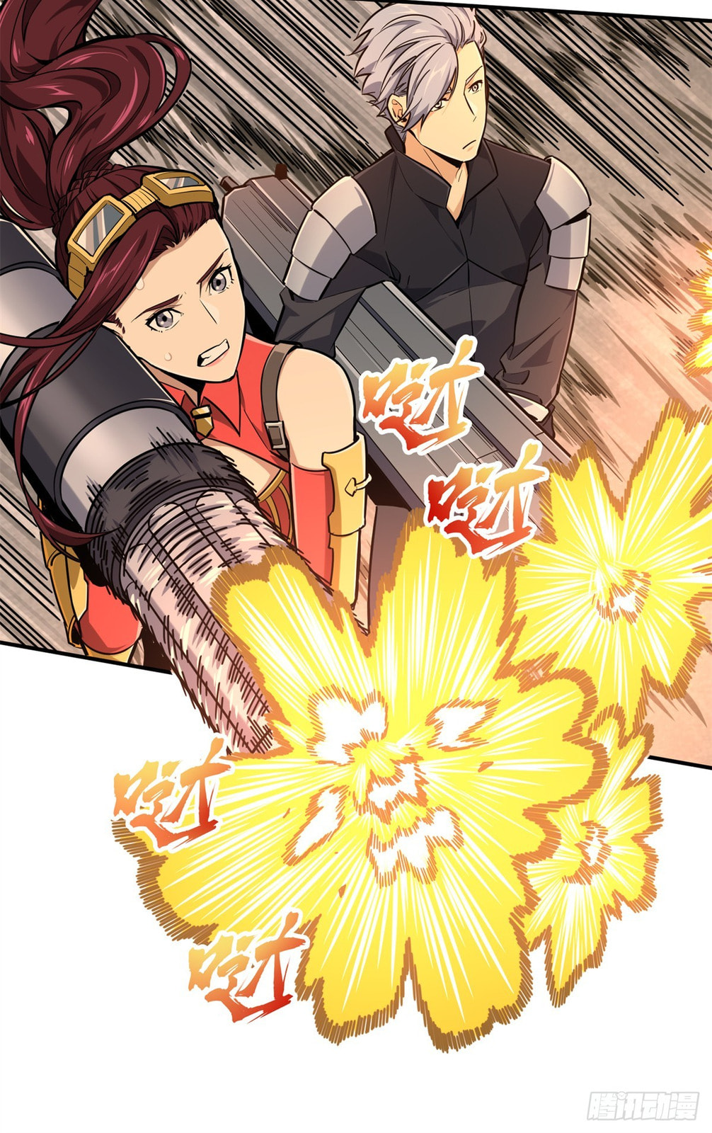 The King's Avatar (Colored) Chapter 207 page 28 - 
