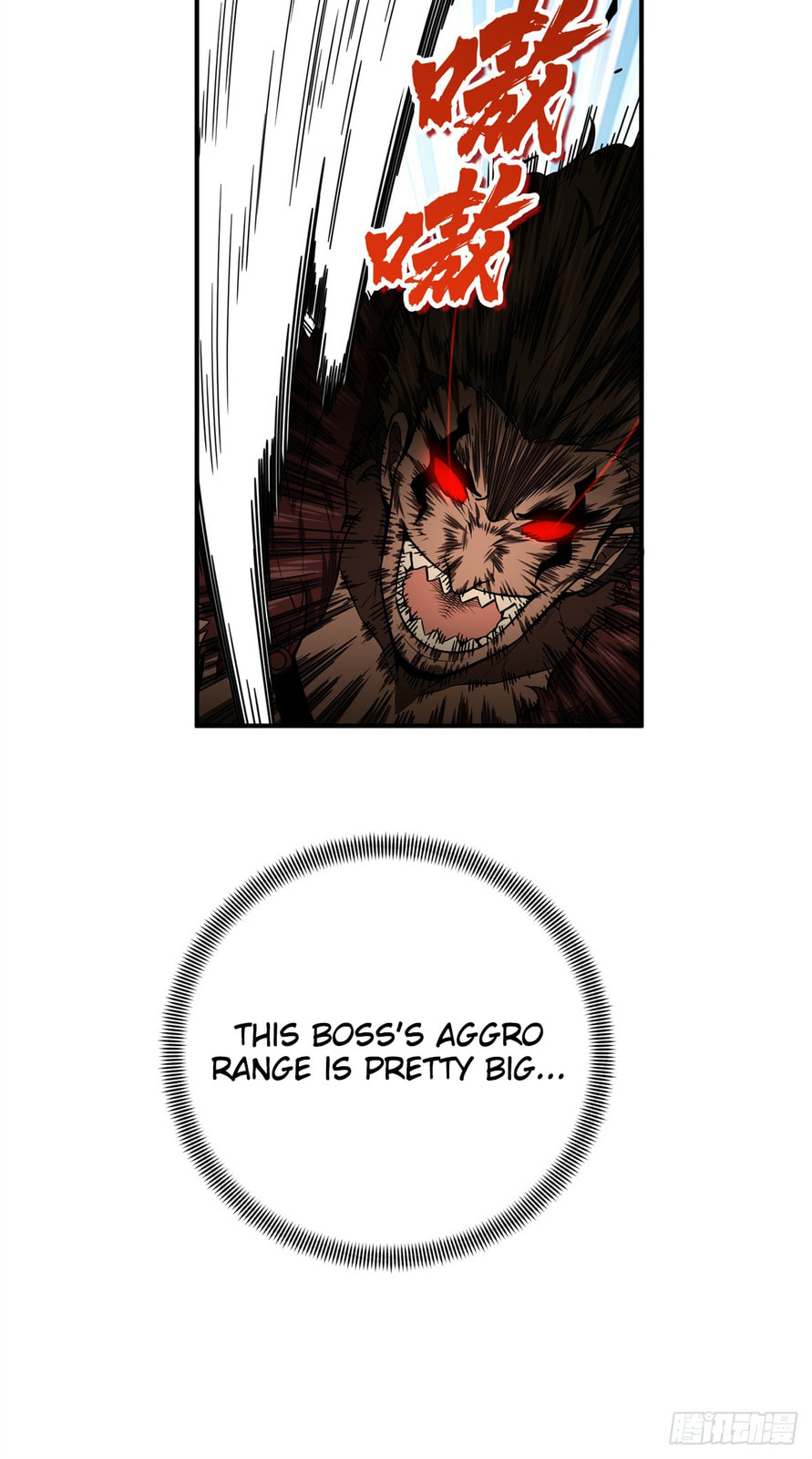 The King's Avatar (Colored) Chapter 207 page 4 - 