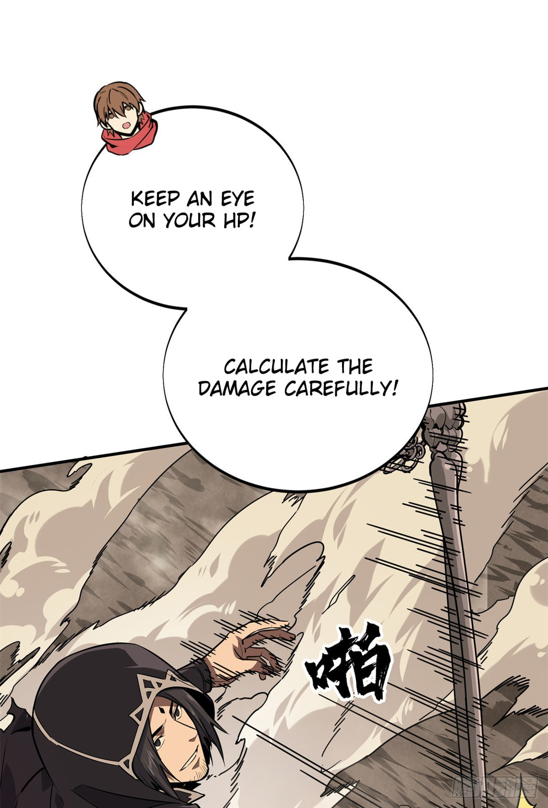 The King's Avatar (Colored) Chapter 207 page 36 - 